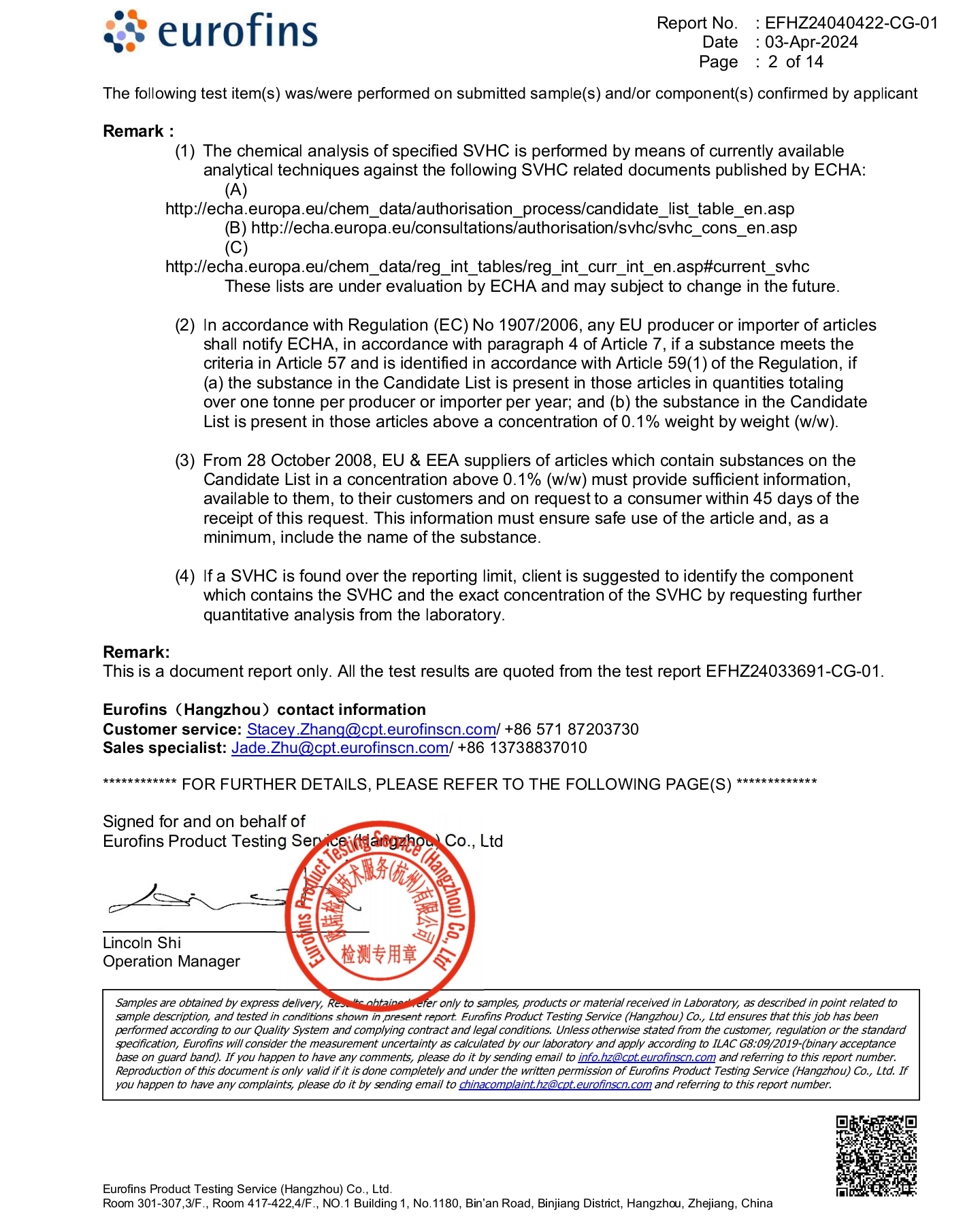 Eurofins Tested Certificate